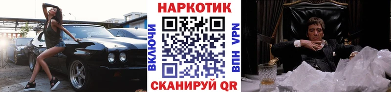 Купить MDMA Канабис А ПВП ГАШИШ Меф Кокаин Комсомольск-на-Амуре