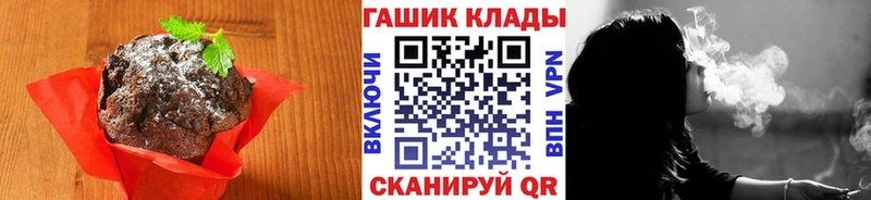 Купить  Комсомольск-на-Амуре  Canna-Cookies конопля 