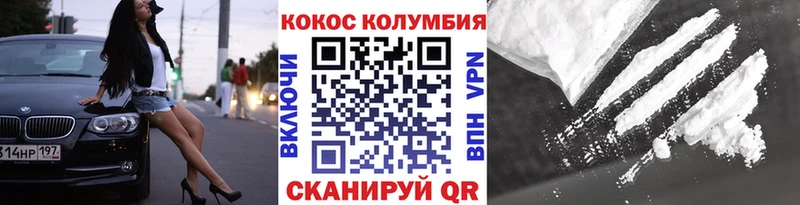 Cocaine Боливия  Купить закладки  Комсомольск-на-Амуре 