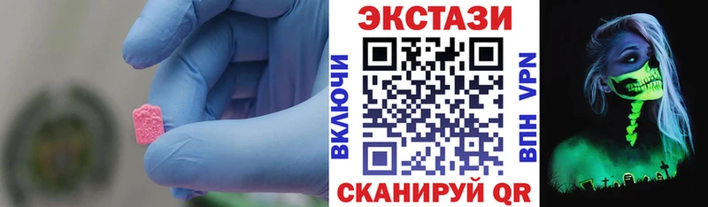 ЭКСТАЗИ Punisher  Купить  Комсомольск-на-Амуре 
