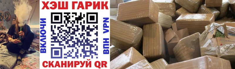 ГАШИШ ice o lator  Купить закладки  Комсомольск-на-Амуре 