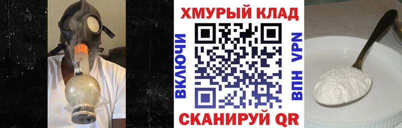 Героин VHQ  Купить  Комсомольск-на-Амуре 