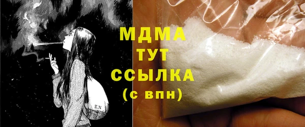 а пвп мука Краснослободск