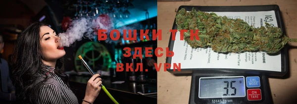 а пвп мука Красноперекопск