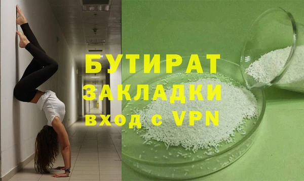 первитин Краснотурьинск
