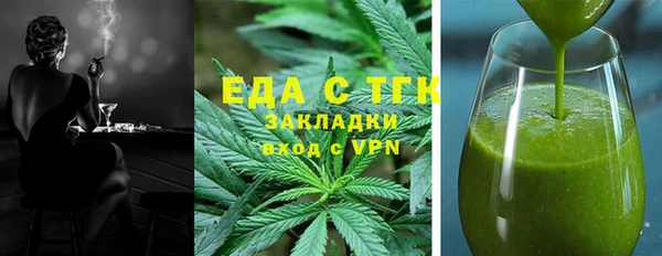 а пвп мука Краснослободск
