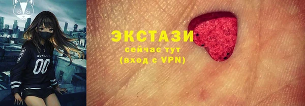 первитин Краснотурьинск