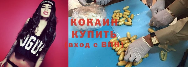 а пвп мука Красноперекопск