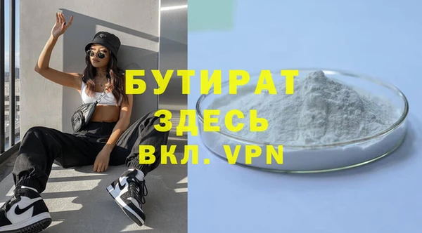 а пвп мука Краснослободск