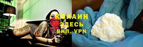 а пвп мука Красноперекопск