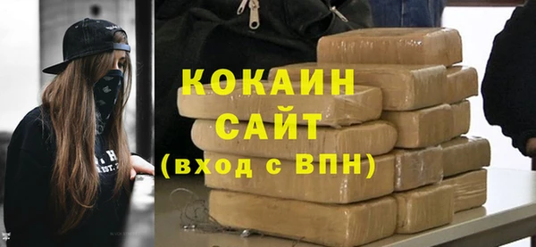 а пвп мука Краснослободск
