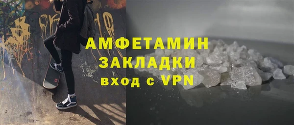 первитин Краснотурьинск