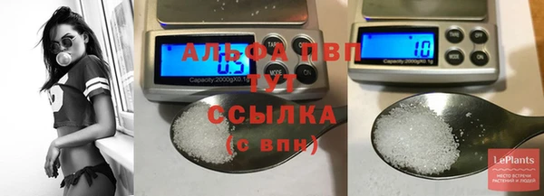 а пвп мука Красноперекопск