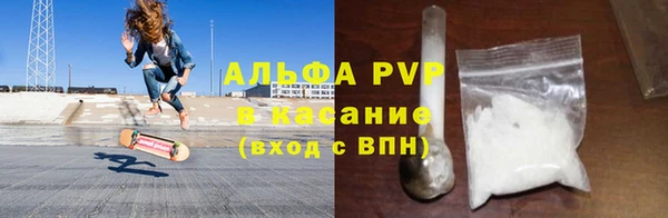 а пвп мука Краснослободск