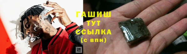 первитин Краснотурьинск