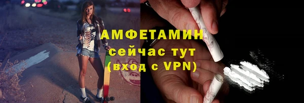 первитин Краснотурьинск