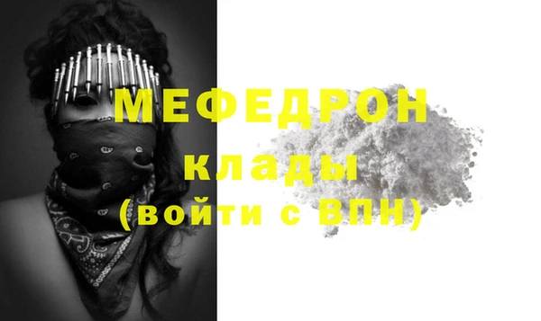 а пвп мука Краснослободск