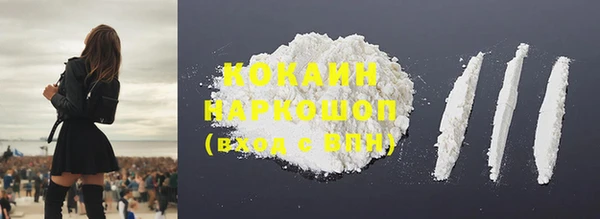 а пвп мука Краснослободск