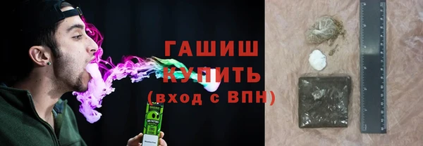 а пвп мука Красноперекопск
