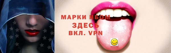 а пвп мука Краснослободск