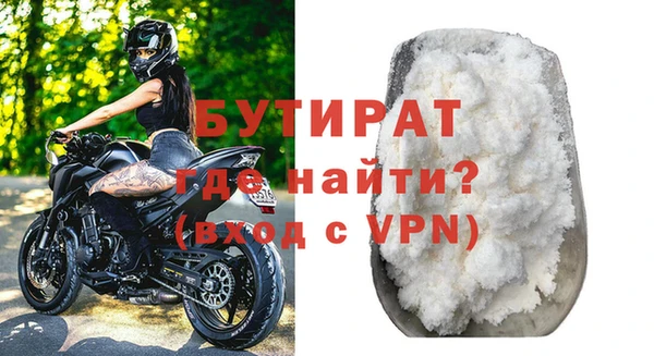 а пвп мука Красноперекопск
