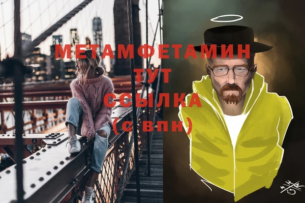 первитин Краснотурьинск