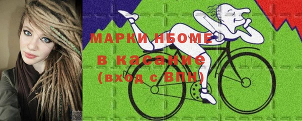 первитин Краснотурьинск