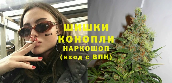 а пвп мука Краснослободск