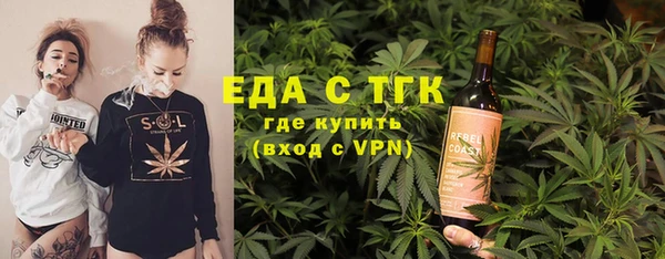 первитин Краснотурьинск