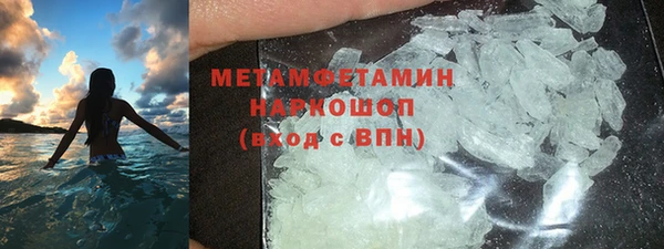 а пвп мука Красноперекопск