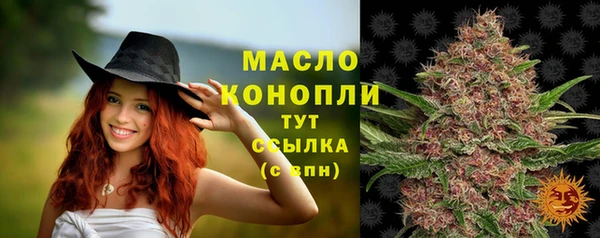 а пвп мука Красноперекопск