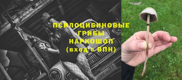 а пвп мука Красноперекопск