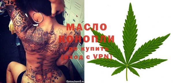 а пвп мука Краснослободск