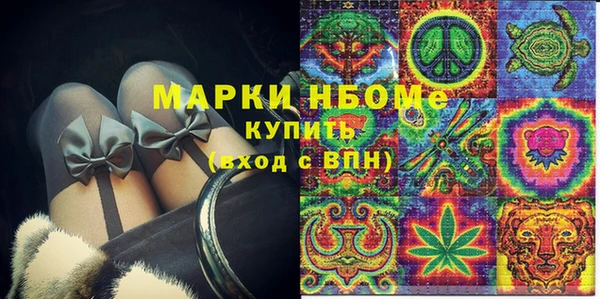 а пвп мука Красноперекопск