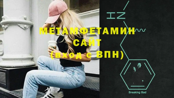 первитин Краснотурьинск