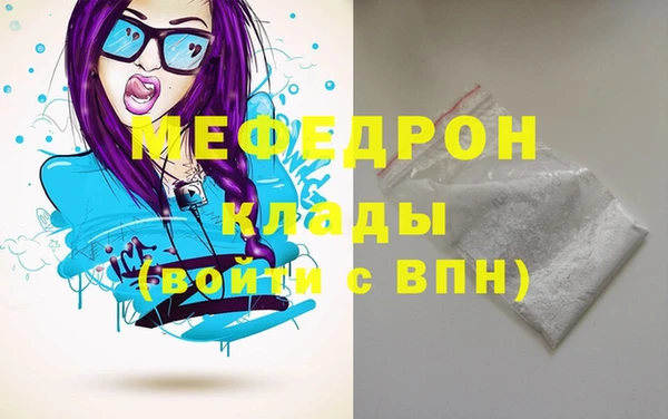 а пвп мука Краснослободск
