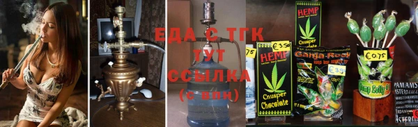 а пвп мука Красноперекопск