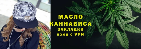 а пвп мука Красноперекопск