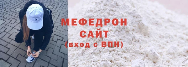 а пвп мука Краснослободск