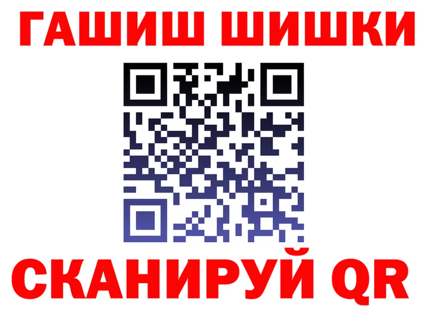АМФ VHQ как зайти площадка кракен Комсомольск-на-Амуре