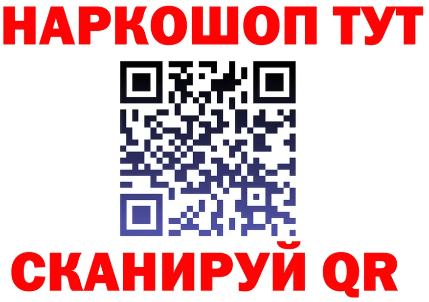МЕФ 4 MMC ТОР даркнет гидра Комсомольск-на-Амуре