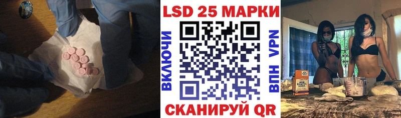 Лсд 25 экстази ecstasy  Купить  Комсомольск-на-Амуре 