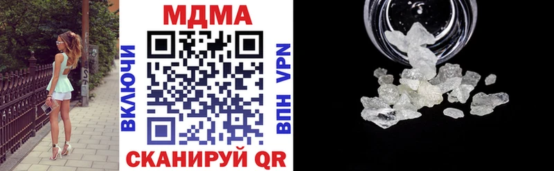 МДМА молли  Купить закладки  Комсомольск-на-Амуре 