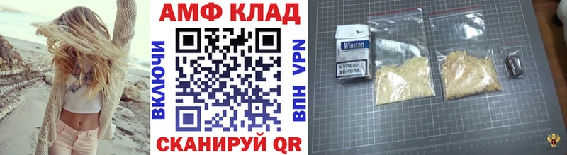 Метамфетамин винт Комсомольск-на-Амуре