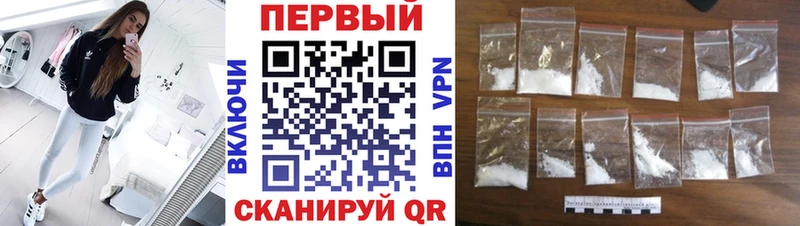 Купить  Комсомольск-на-Амуре  МЕТАМФЕТАМИН Декстрометамфетамин 99.9% 