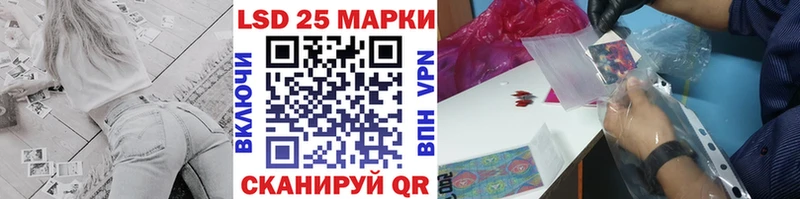 Купить где  Комсомольск-на-Амуре  Марки NBOMe 1,8мг 