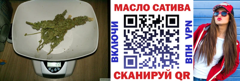 Купить  Комсомольск-на-Амуре  Дистиллят ТГК Wax 